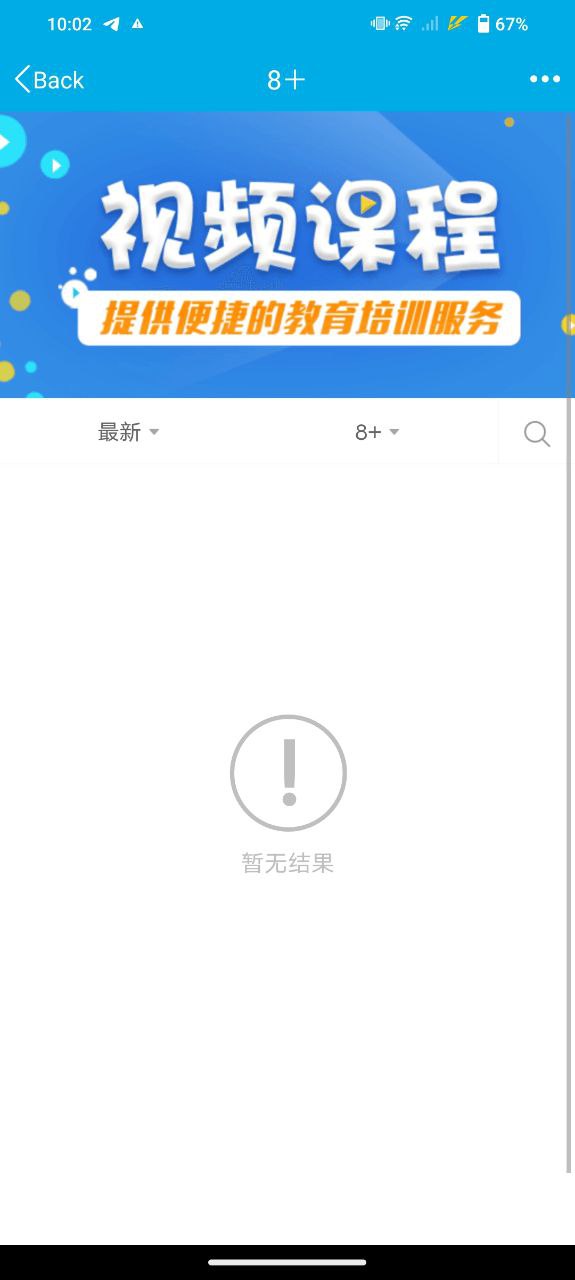 机器人创客