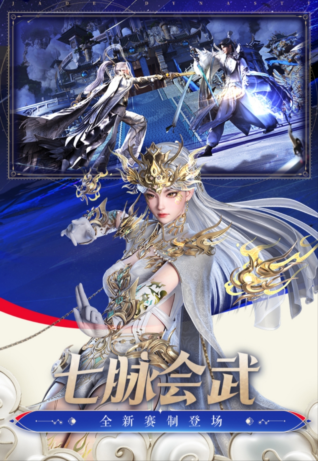 2022年最值得玩的mmo手游有哪些推荐