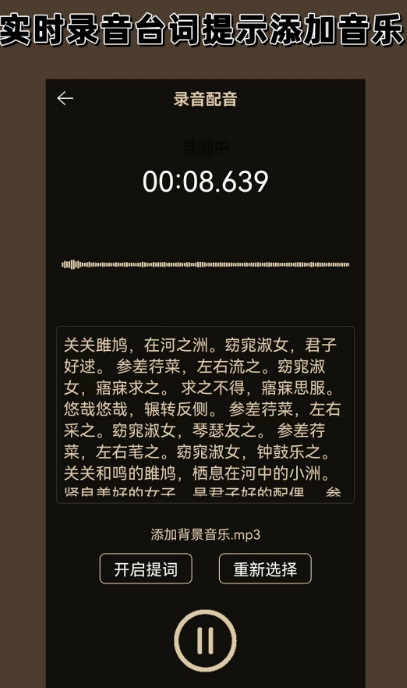 哪些录音软件可以下载安装并分享录音PP?