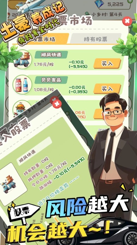 必玩的好玩养成手游排行榜分享