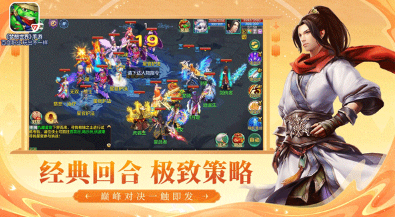 适合长期游玩的热门回合制手游推荐