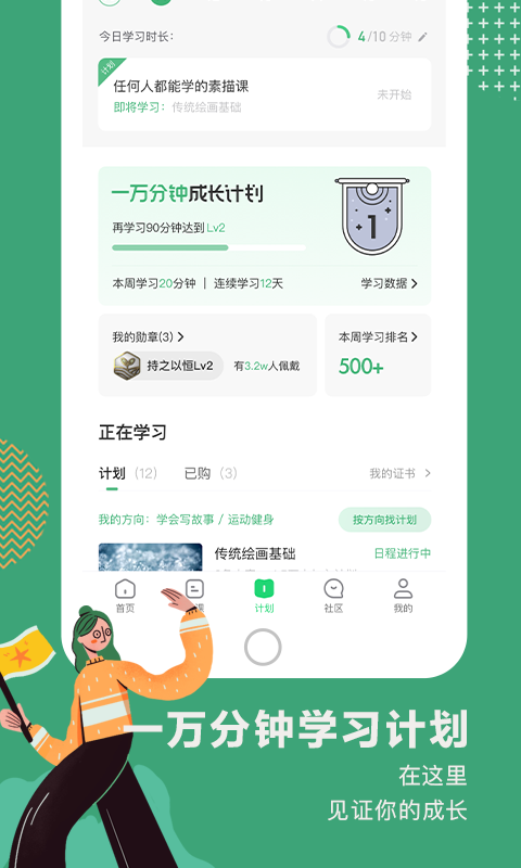 高中教材电子书pp分享及软件推荐