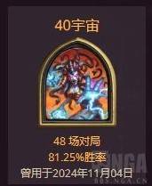 炉石传说宇宙萨卡组推荐