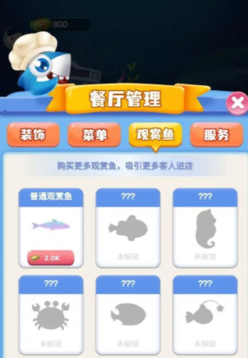 星耀餐厅如何进行预约