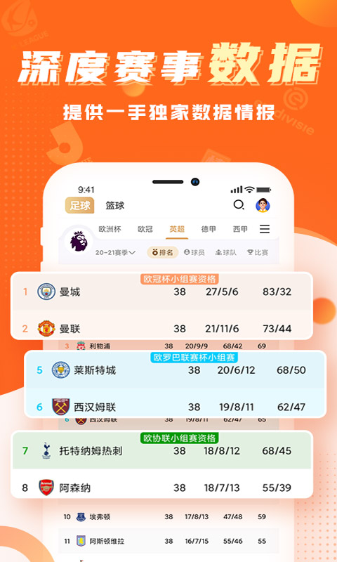 球会体育手机版下载
