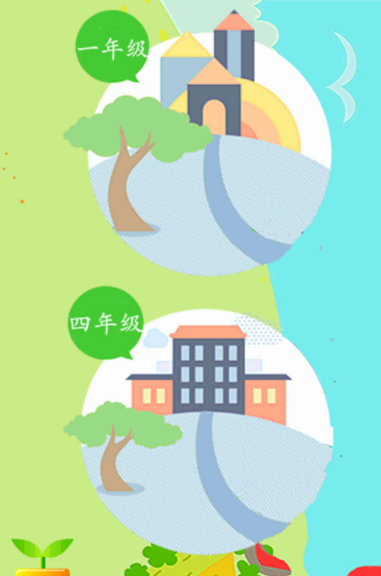 小学数学题练习软件推荐