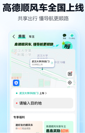 哪些地图软件可以下载实景图像和人可看到的地图pp？
