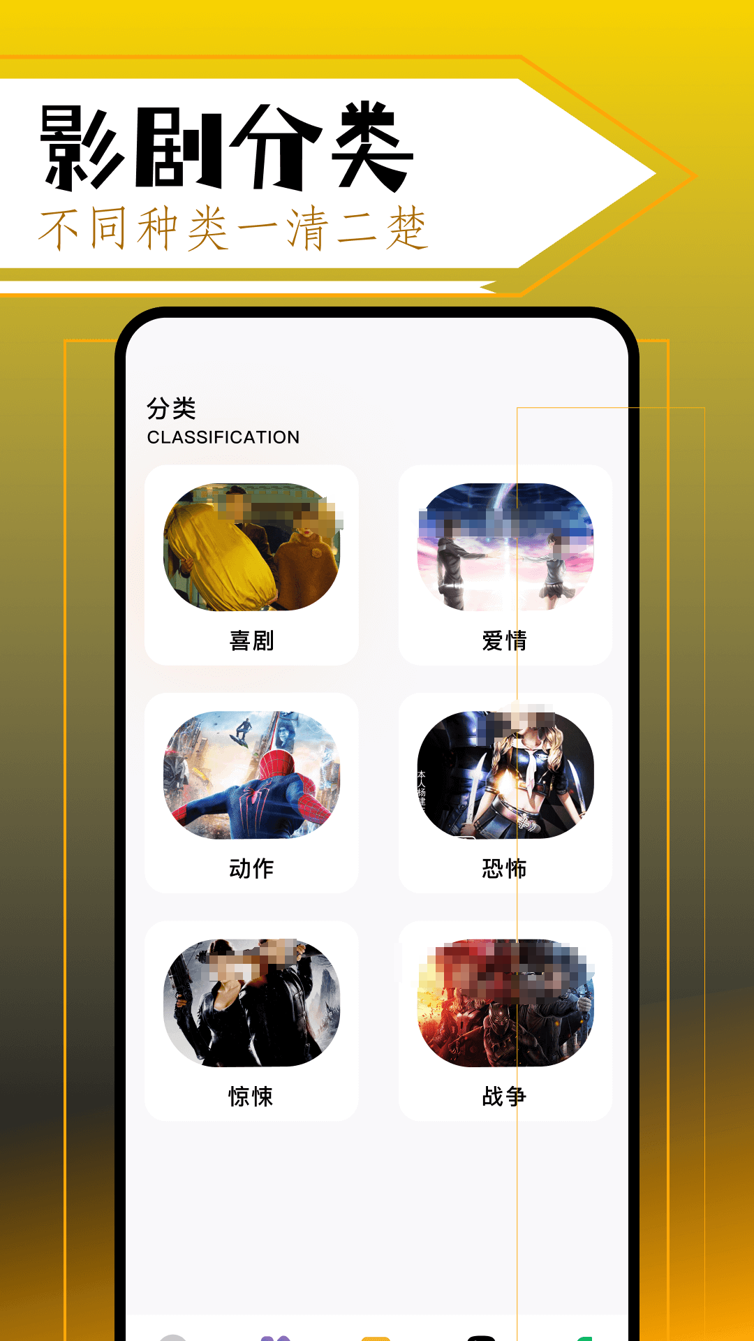 哪些软件适合看美剧？