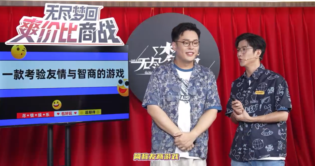 友商挑战：快手游戏在双之前“怼脸干架”
