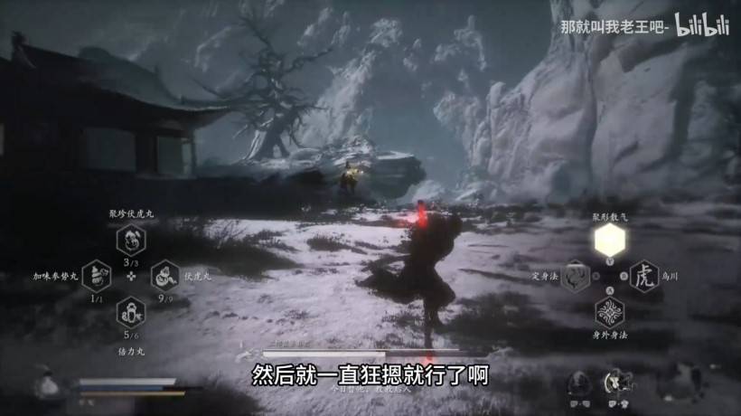 黑神话悟空杨戬核爆流速通技能解析