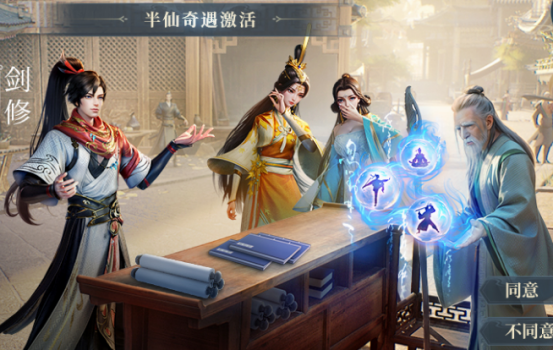 自创门派修仙手游排行榜