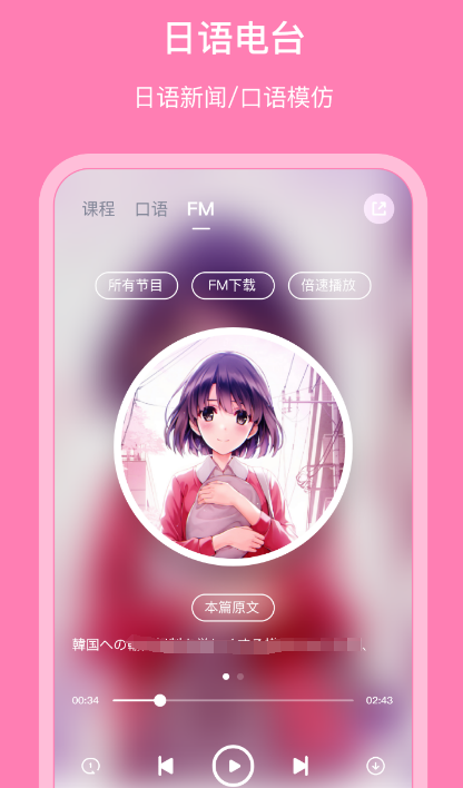最佳配音软件pp排行榜
