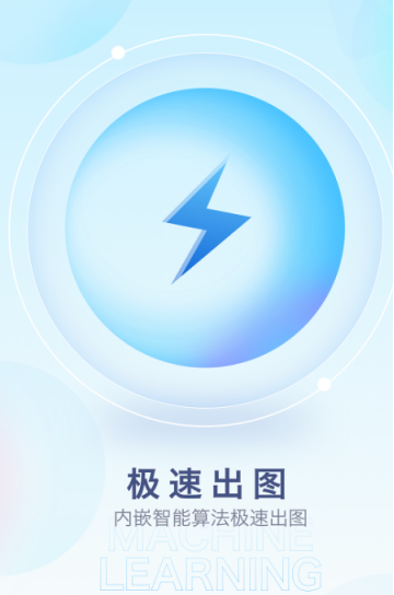 优质ins特效软件下载推荐，分享ins特效pp使用经验