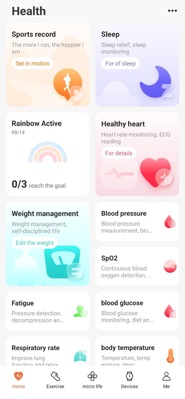 下载WearfitProapp移动最新版