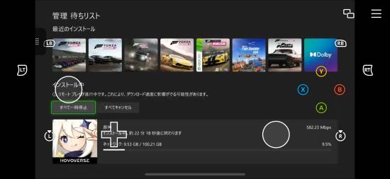 Xbox版原神今日开放预载，容量巨大!