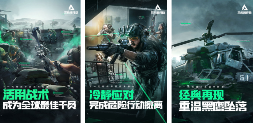 2024年最受欢迎的v5对战游戏有哪些？