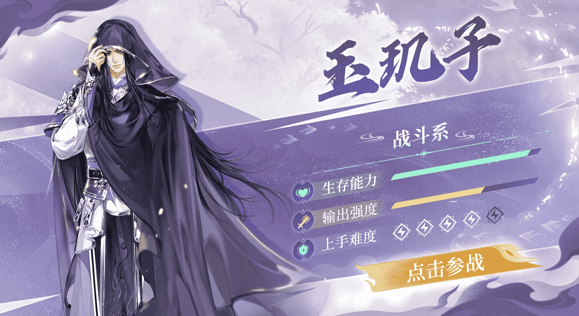 学习鸡哥的七龙幻化术攻略
