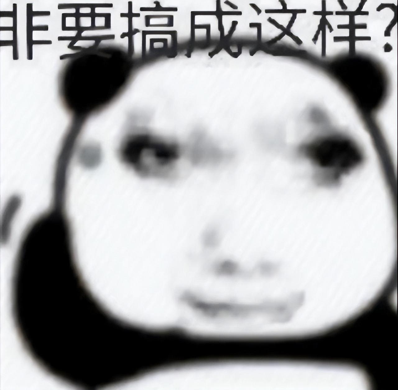 老头杯姿态队辅助睡过头判负事件，红温表态想退赛