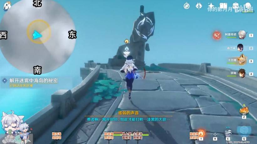 原神浮羽之滨世界任务指南