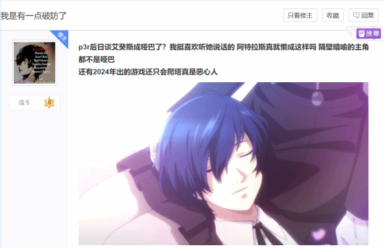 成为主角的代价：DLC敷衍玩家？