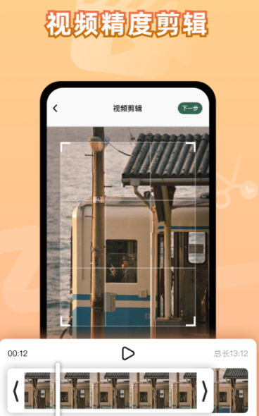哪些软件可以一键去除视频水印？