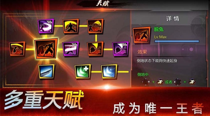 忍者传说最新下载地址推荐