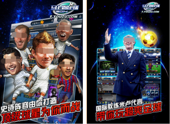 哪些免费的c罗足球手游值得一玩