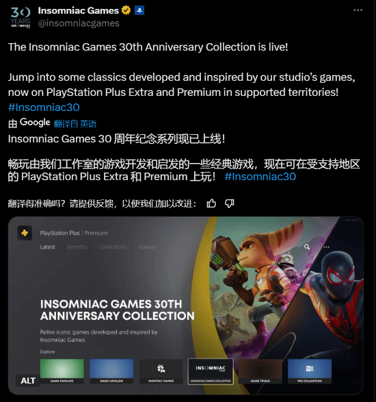 上线失眠组推荐: 免费试玩蜘蛛侠等五款游戏