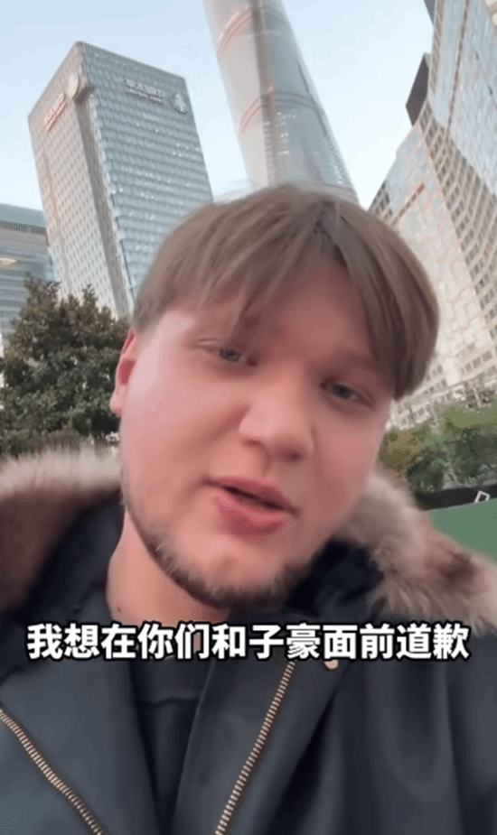 中国选手因冒犯言论引争议，道歉称“竞技让人上头”