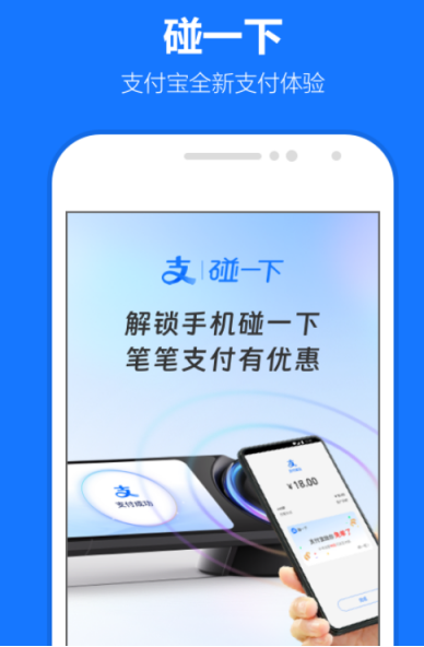 哪些手机支付软件下载是好用的PP下载？