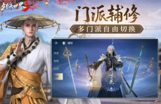 分享好玩的大型mmorpg新游有哪些