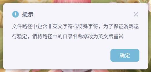 暖暖电脑版下载攻略