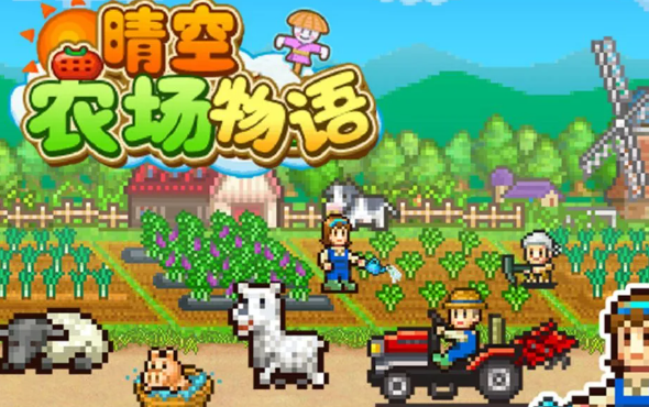 开罗游戏安卓版介绍及高质量开罗游戏大全