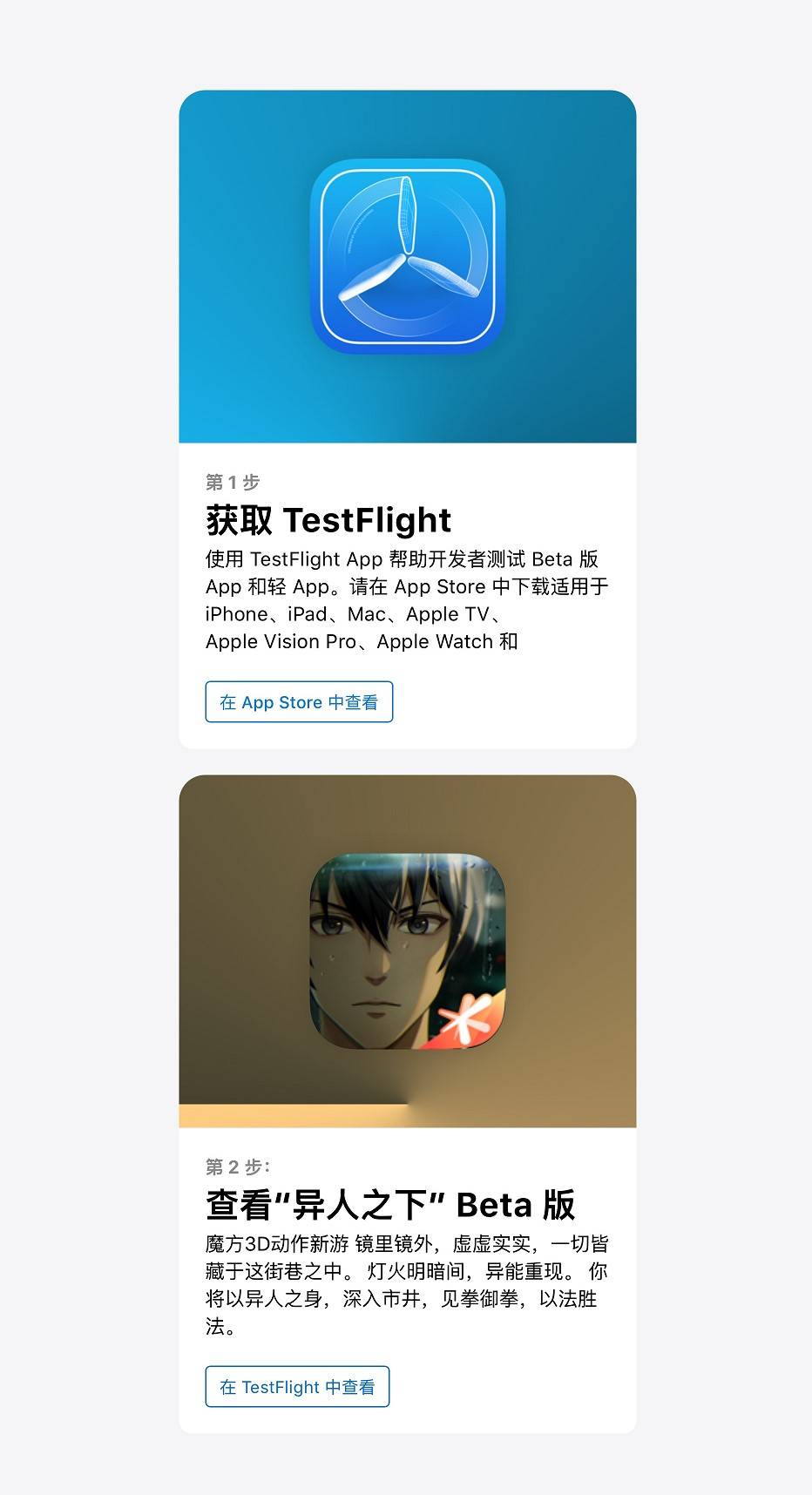 异人之下入世常见问题解答及资格获取与配置需求一览