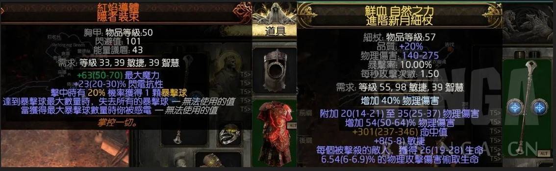 流放之路武僧闪避闪打BD推荐