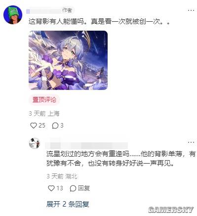 星铁新版本受好评
