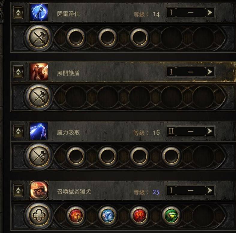 流放之路召唤师系统详解及策略分享