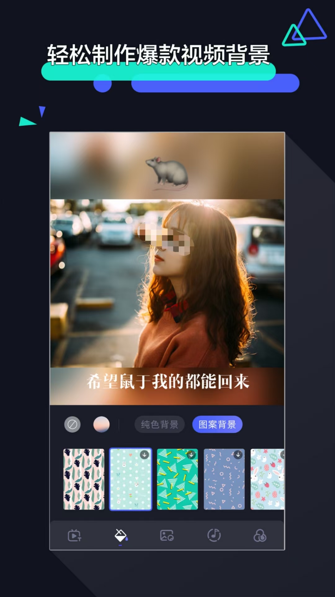 功能齐全的免费剪辑视频软件推荐