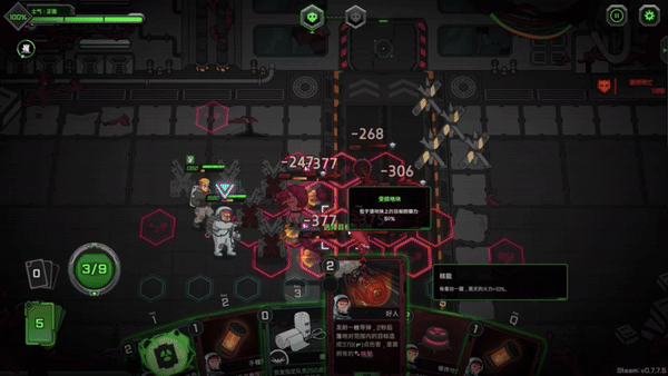 STM游戏异种猎杀队参与冬季促销，价格创历史新低！