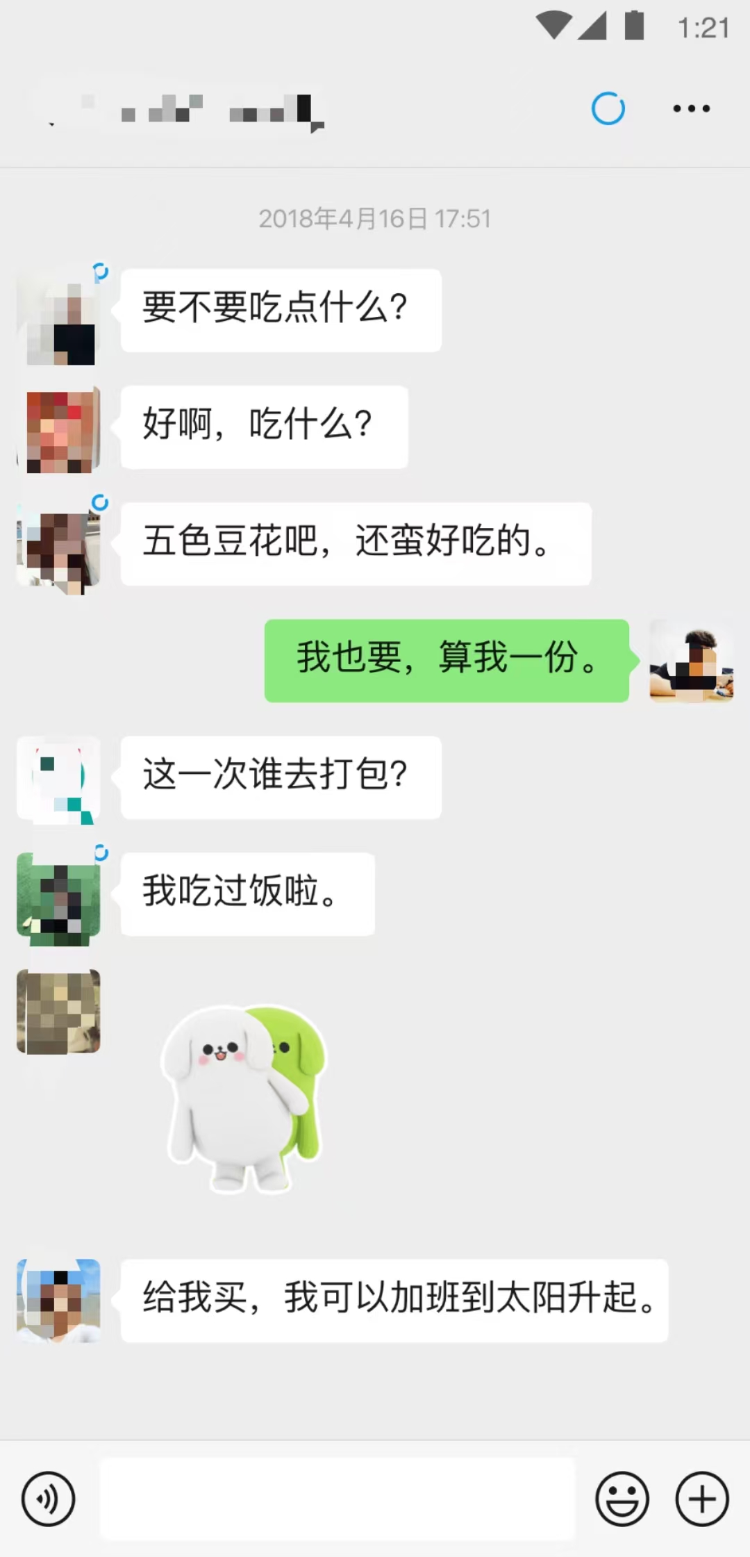 哪些通话软件能保证通话质量稳定？