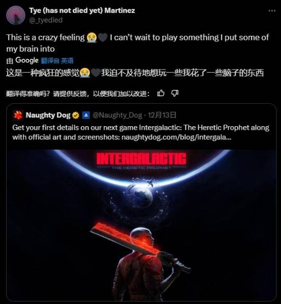顽皮狗新作恐怖元素曝光！画家参与制作