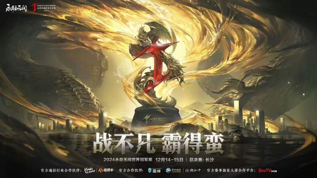 与妖刀恶魔签订契约——《Wolves.XeM》