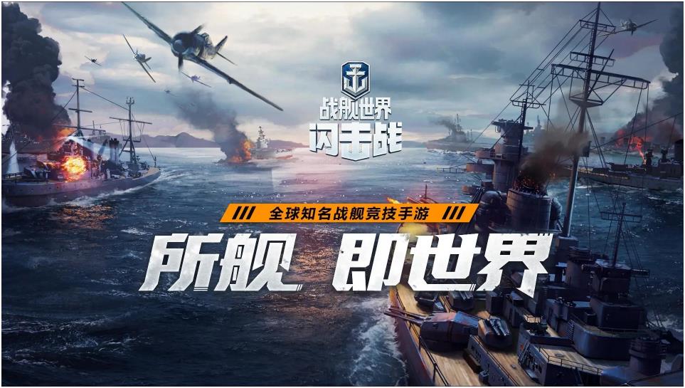 推荐哪些受欢迎的大型战场游戏?