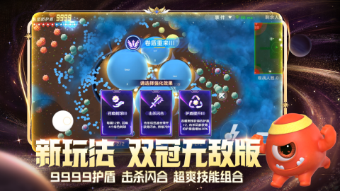 有哪些好玩的变大游戏合集