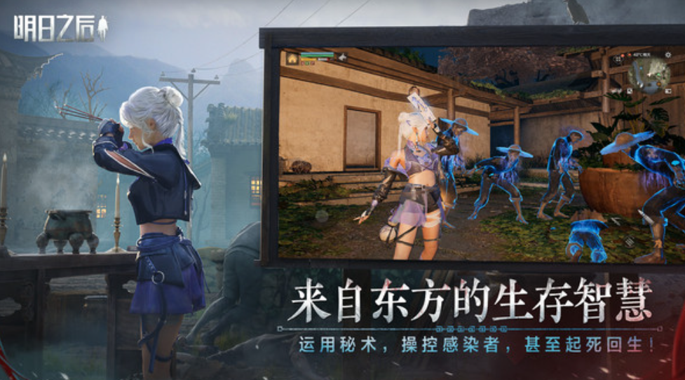 手机游戏中最有趣的大型冒险游戏推荐