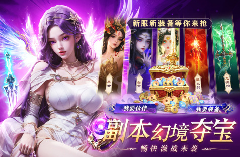 必玩的rpg武侠手机游戏排行榜
