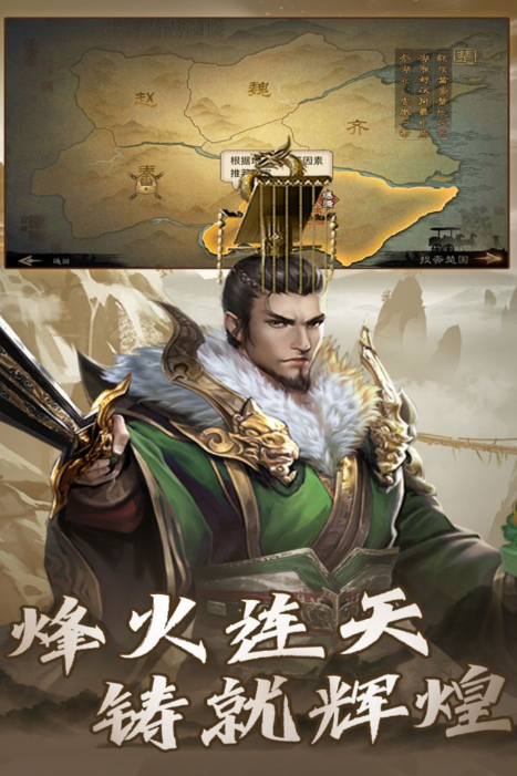 年卡牌手游排行榜：人气最高的卡牌手游合集