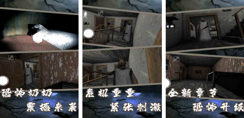 高画质恐怖手游推荐