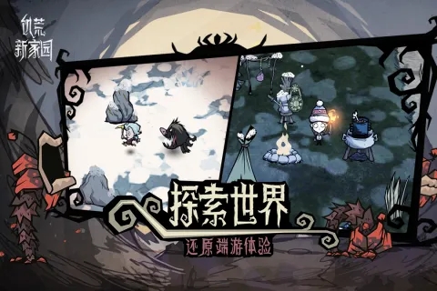 超耐玩的生存游戏推荐排行榜