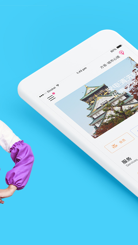 家政服务pp推荐：哪些家政服务工具好用